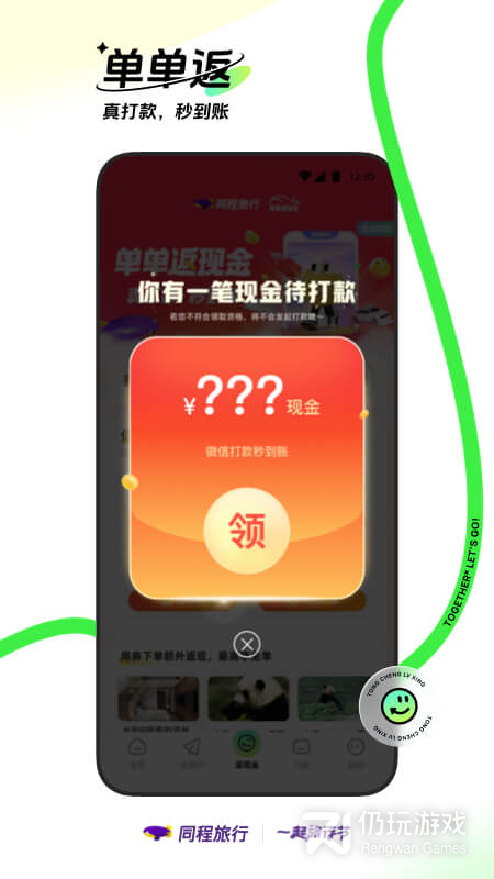 预订酒店手机软件合集