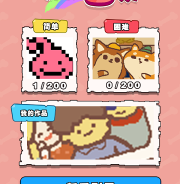 免费玩的益智数独手游合集