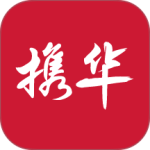 携华出行司机端2024版