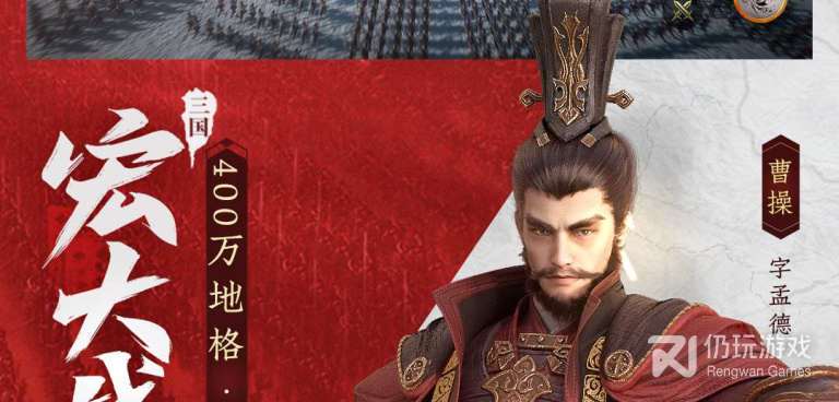 好玩的三国策略手游手游合集