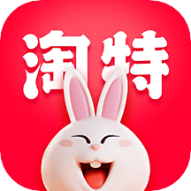 淘特2022版