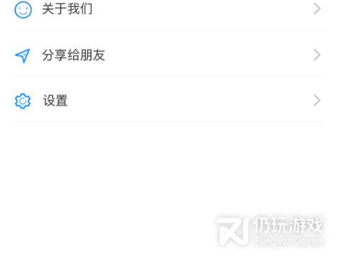 社保服务手机软件合集