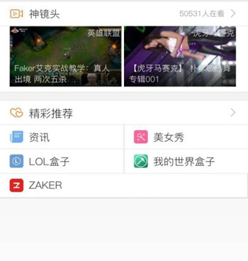 无人直播历史版本手机软件合集