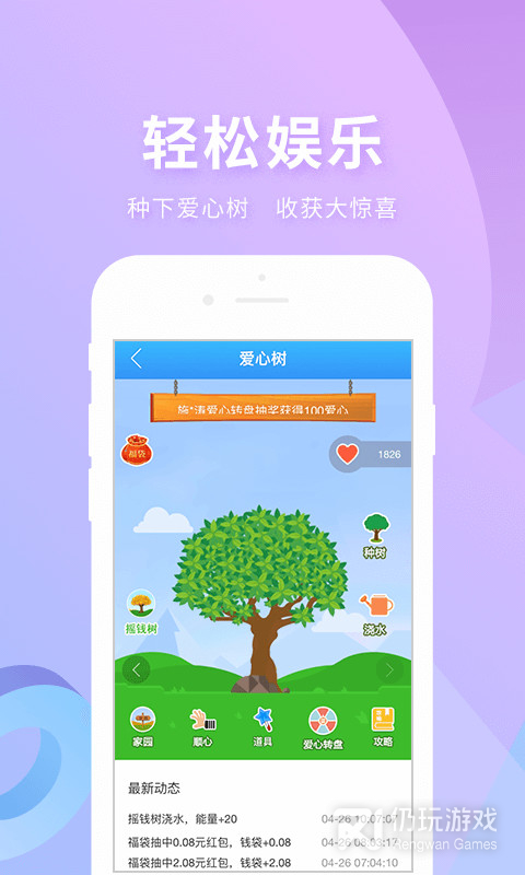 实名宝