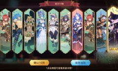 《蜂之恋》初始角色推荐攻略