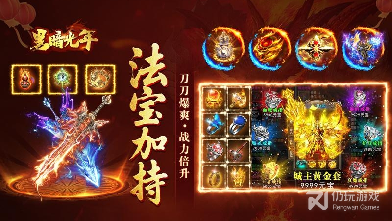 黑暗光年百度版