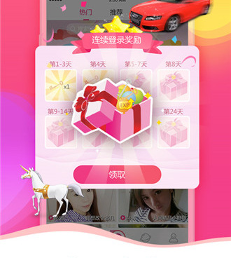 和我秀娱乐直播差不多的手机软件合集