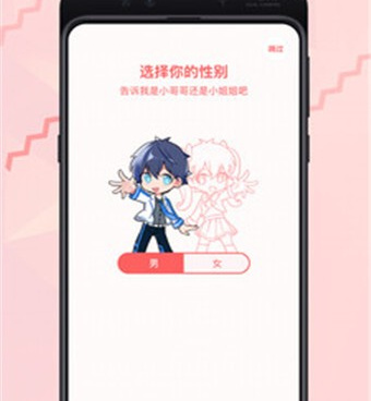 和韩漫漫画一样的手机软件合集