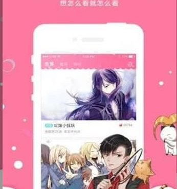 和亲亲漫画很像的手机软件合集