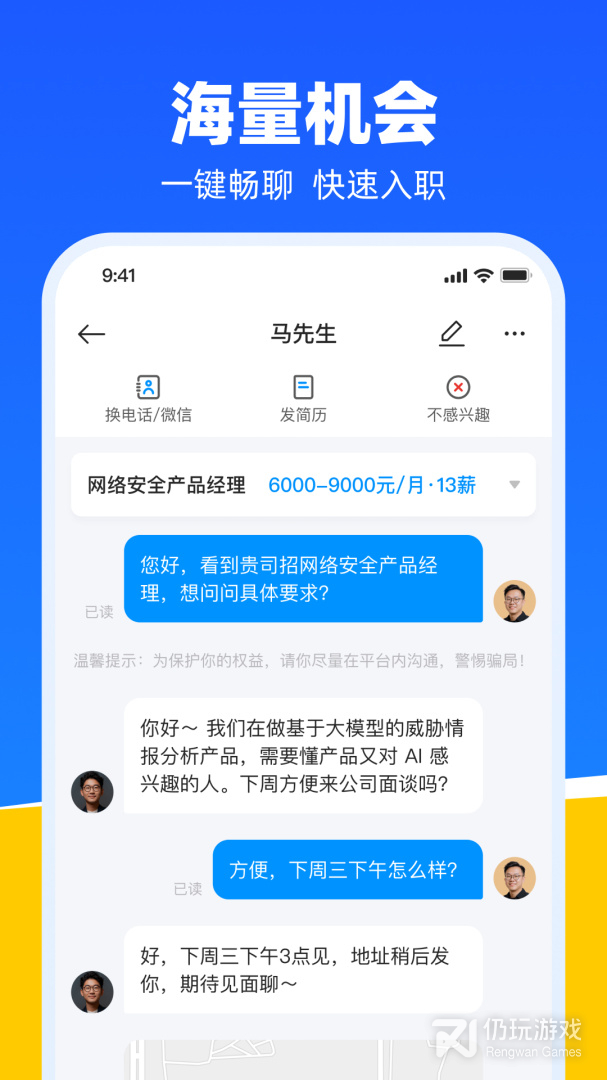 鱼泡网最新版