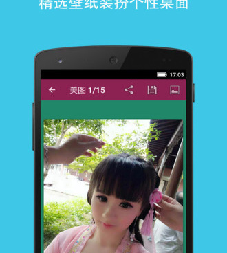 亿图全景图库手机软件合集