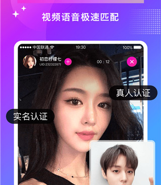和同城欢聊陌探相似的手机软件合集