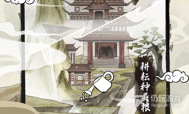 像不一样修仙2这样的手游合集