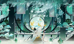 《阴阳师百闻牌》琉璃光境新章踏舞寻音上线时间介绍
