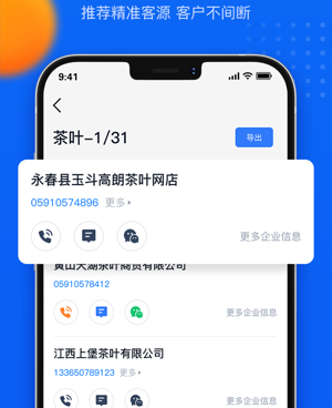 信用卡代还手机软件合集