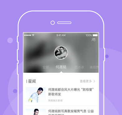 跟太阳直播一样的手机软件合集