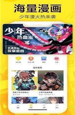 和涩动漫差不多的手机软件合集