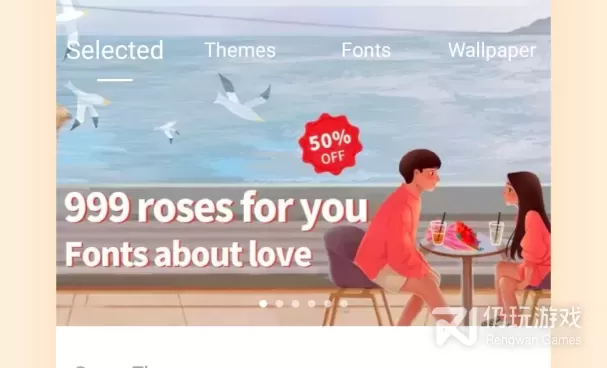 卡通字体手机软件合集