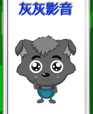 类似灰灰影音的手机软件合集