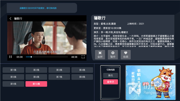 和饭团影视一样的手机软件合集