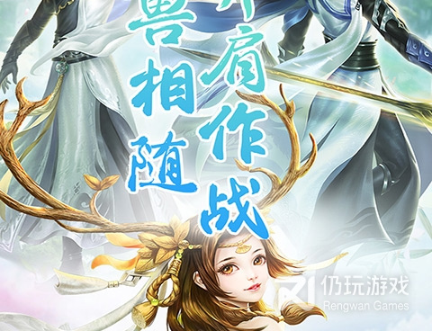 跟修了个仙一样的手游合集