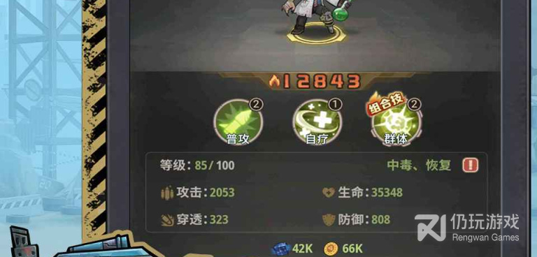 和原力英雄团差不多的手游合集
