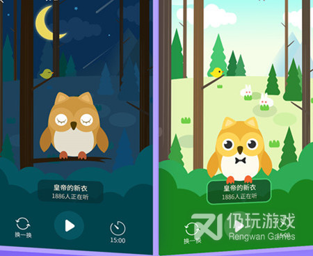 胎教故事手机软件合集