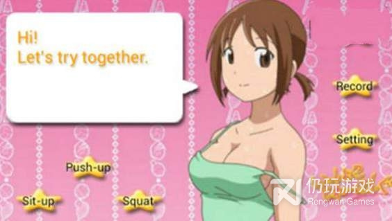 与你在一起手游合集