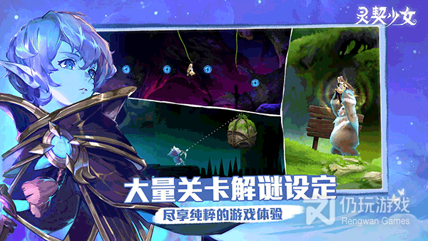 跟灵契少女一样的手游合集