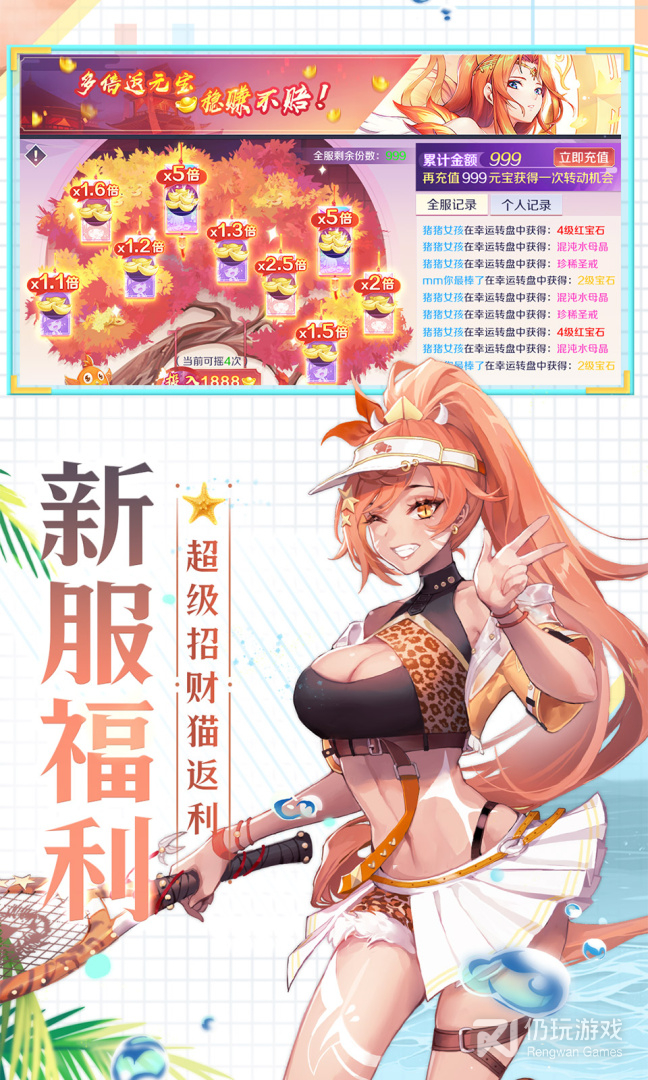 天姬变最新版