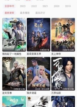 与咕咕漫画类似的手机软件合集