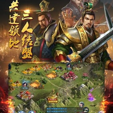 王者之师版本手游合集