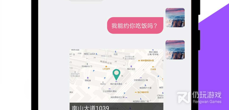 同城免费约会交友手机软件合集
