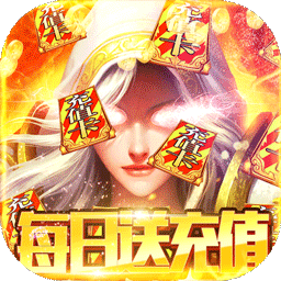 龙之歌BT果盘版