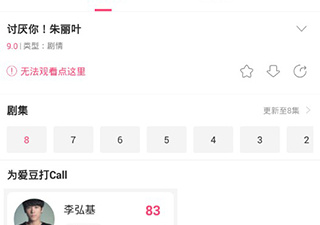 十大必备午夜约会交友手机软件排行榜