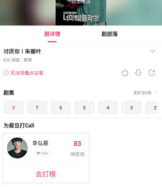 十大必备午夜约会交友手机软件排行榜