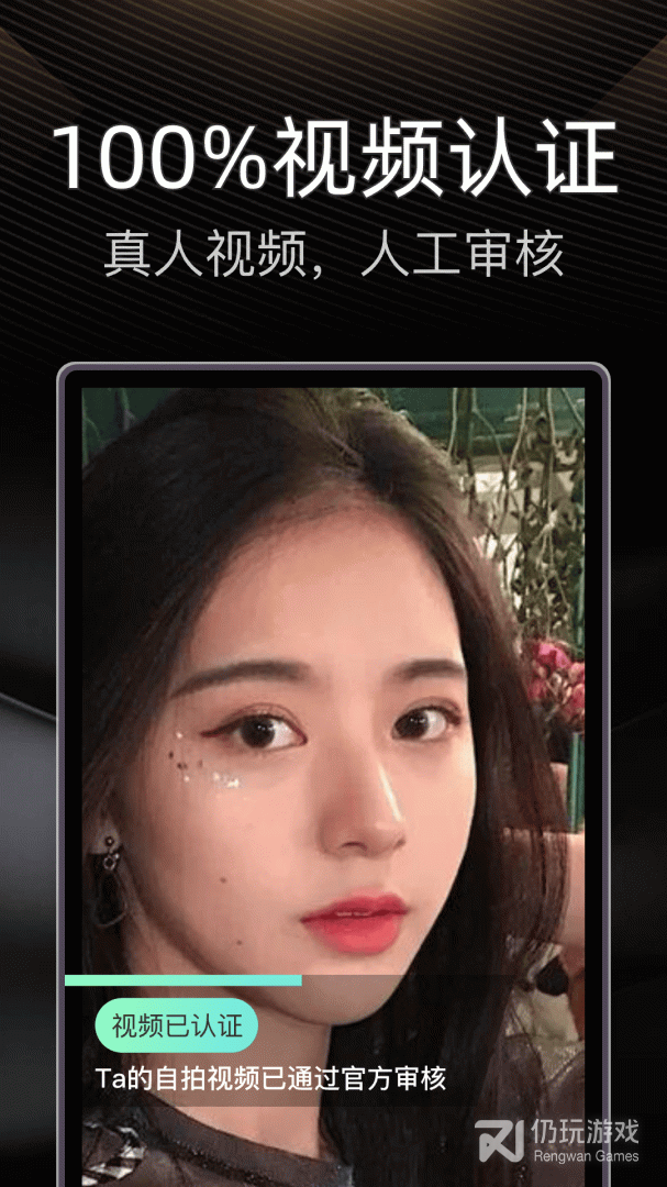 伴游最新版