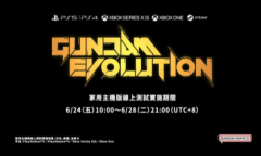 《高达：进化》将开放主机端测试 6月24日不见不散