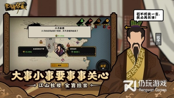 三国不氪金的手游合集