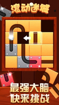 拼图挑战手游合集