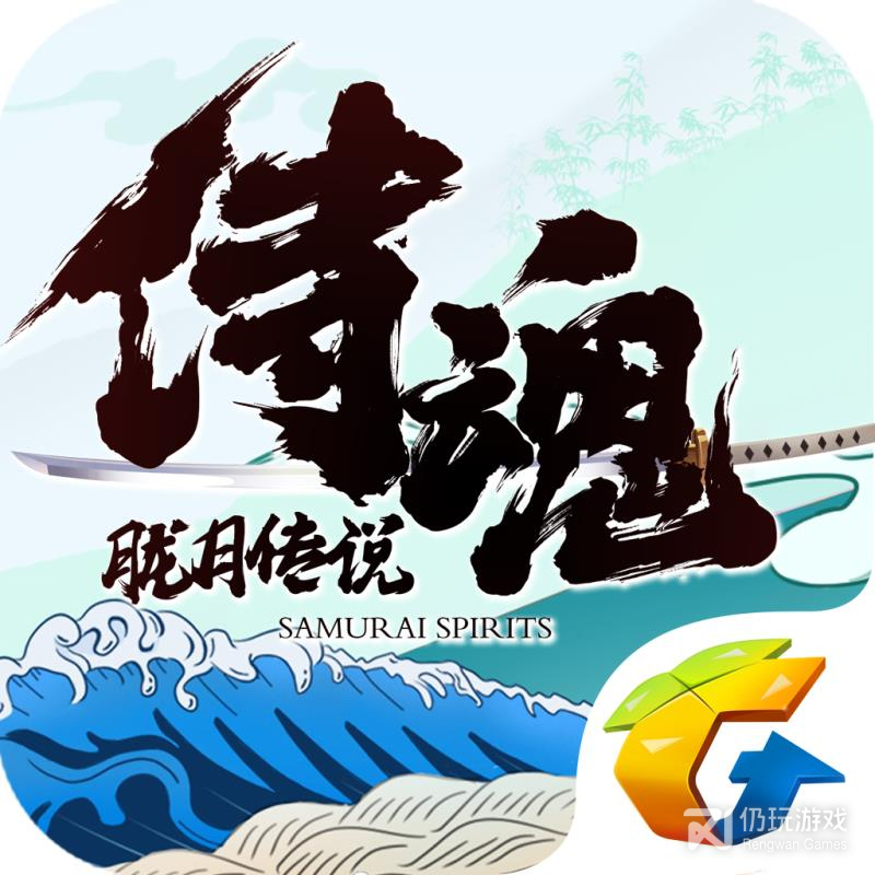 侍魂胧月传说经典版