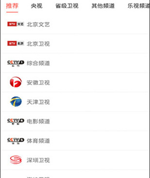 跟琥珀视频一样的手机软件合集