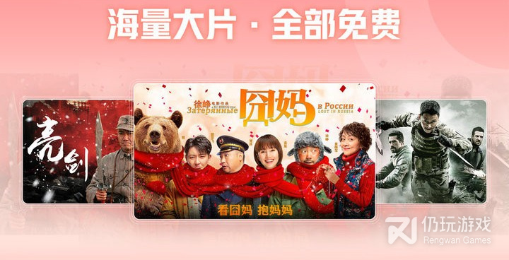 西瓜视频历史版本手机软件合集