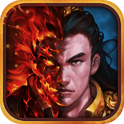 斩千军（送万元红包）