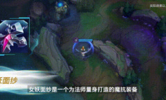 《英雄联盟手游》2.6版本新增以绪塔尔种子罐装备效果一览
