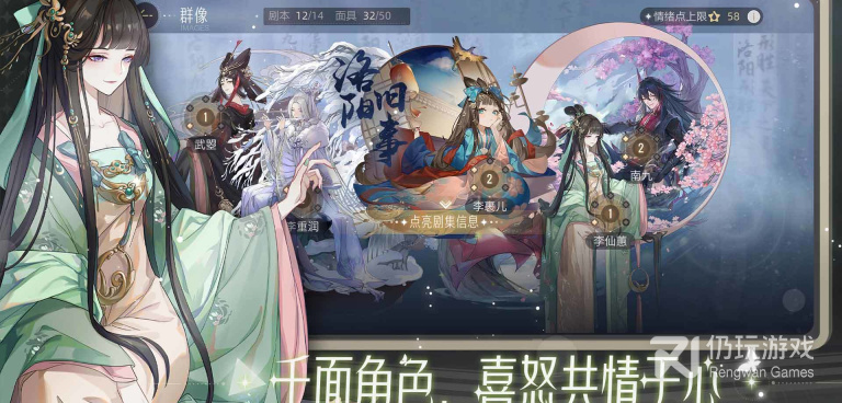 和绝对演绎差不多的手游合集