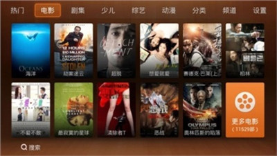 和布丁视频差不多的手机软件合集