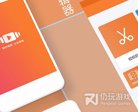 抖音剪辑视频手机软件合集