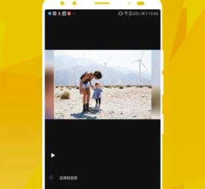 香草视频历史版本手机软件合集