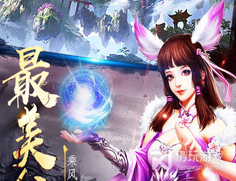 梦幻大陆所有版本手游合集